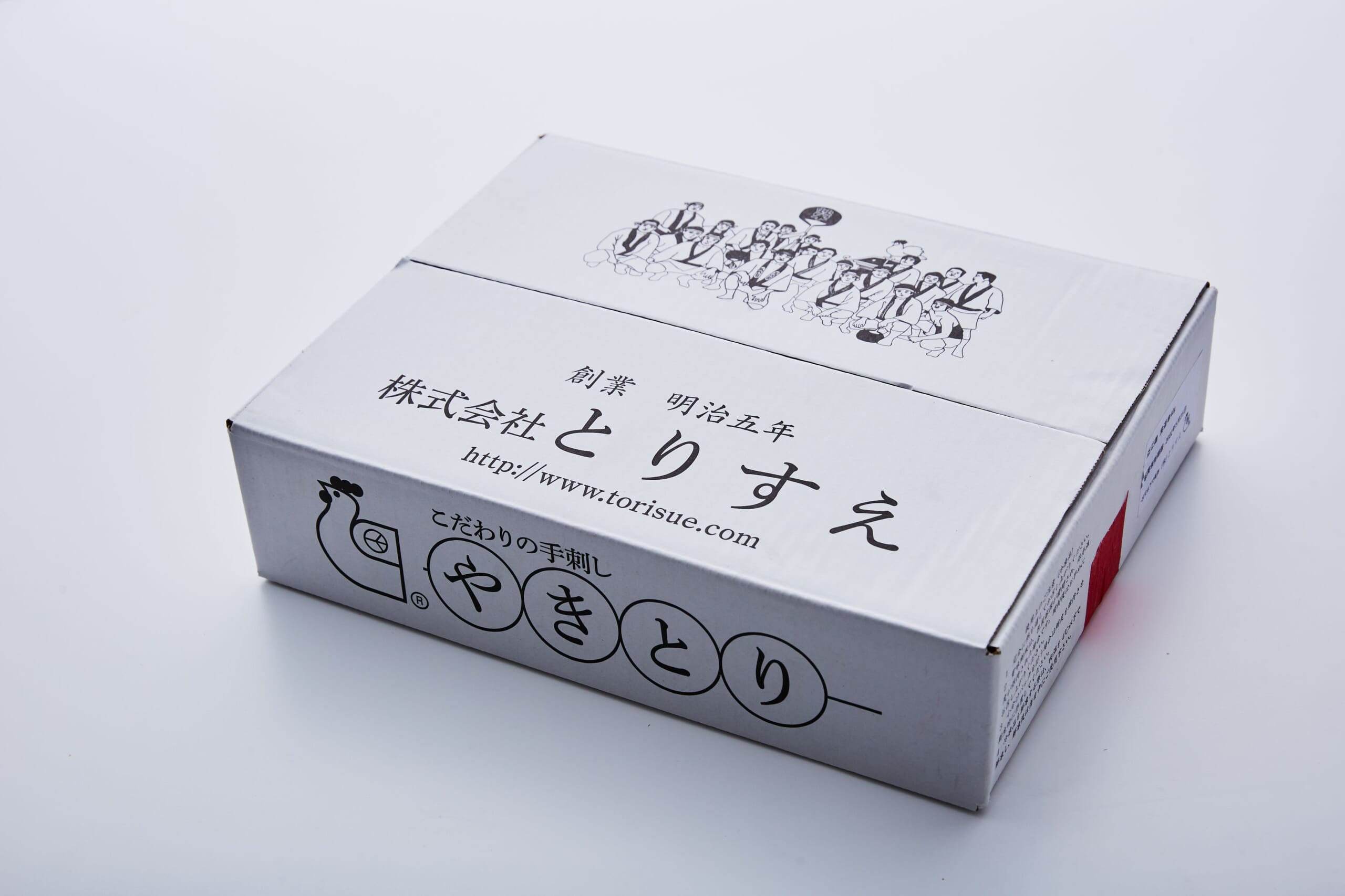 とりすえ工場内の写真